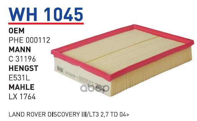 

Фильтр Воздушный Wunder Filter Wh 1045 WUNDER filter арт. WH1045