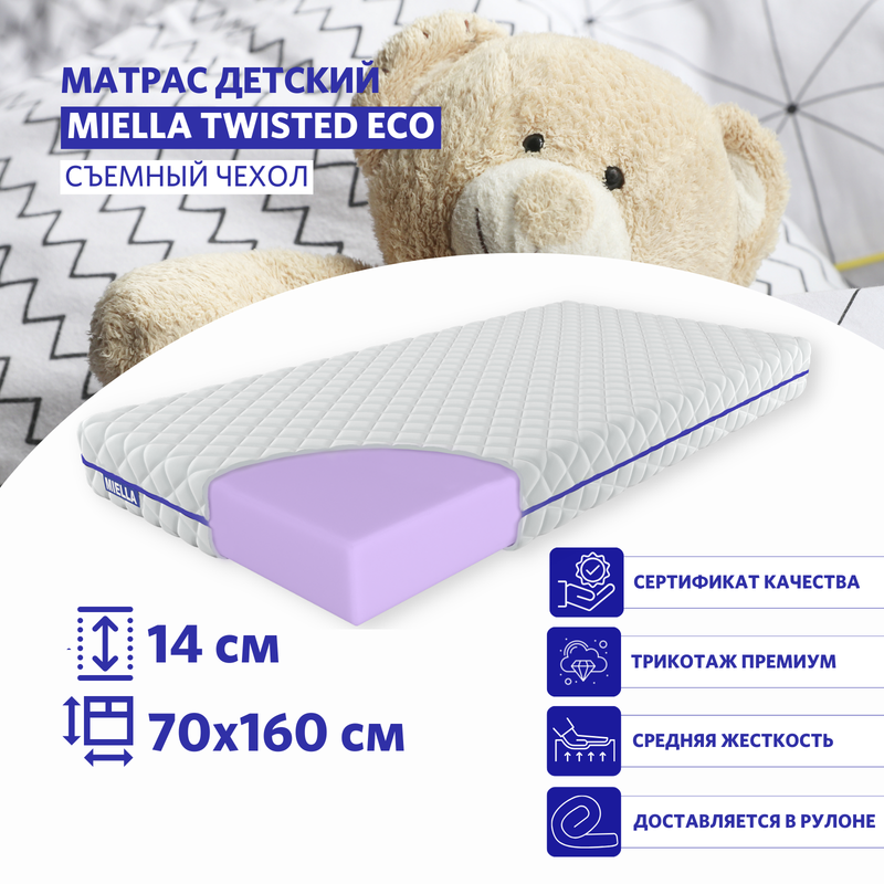 

Анатомический детский матрас MIELLA Twisted Eco беспружинный 70 на 160 см, Twisted Eco