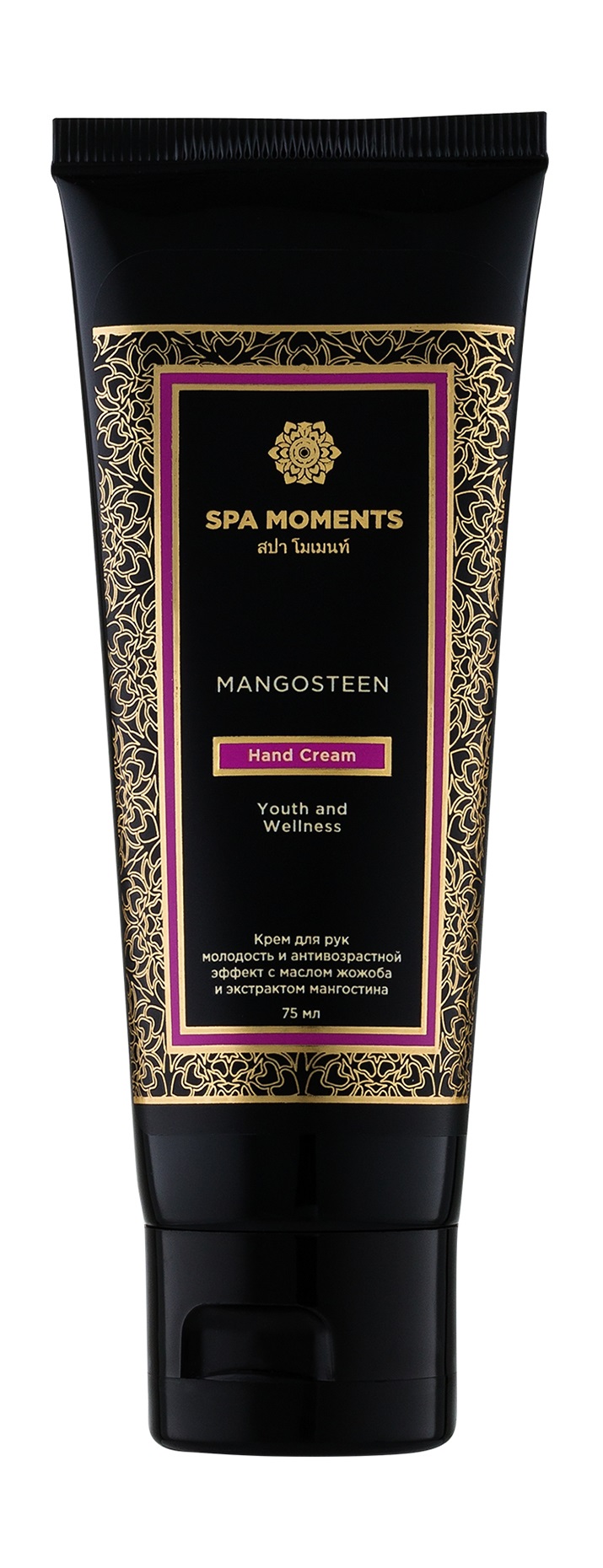 Антивозрастной крем для рук Spa Moments Youth and Wellness Hand Cream with Mangosteen