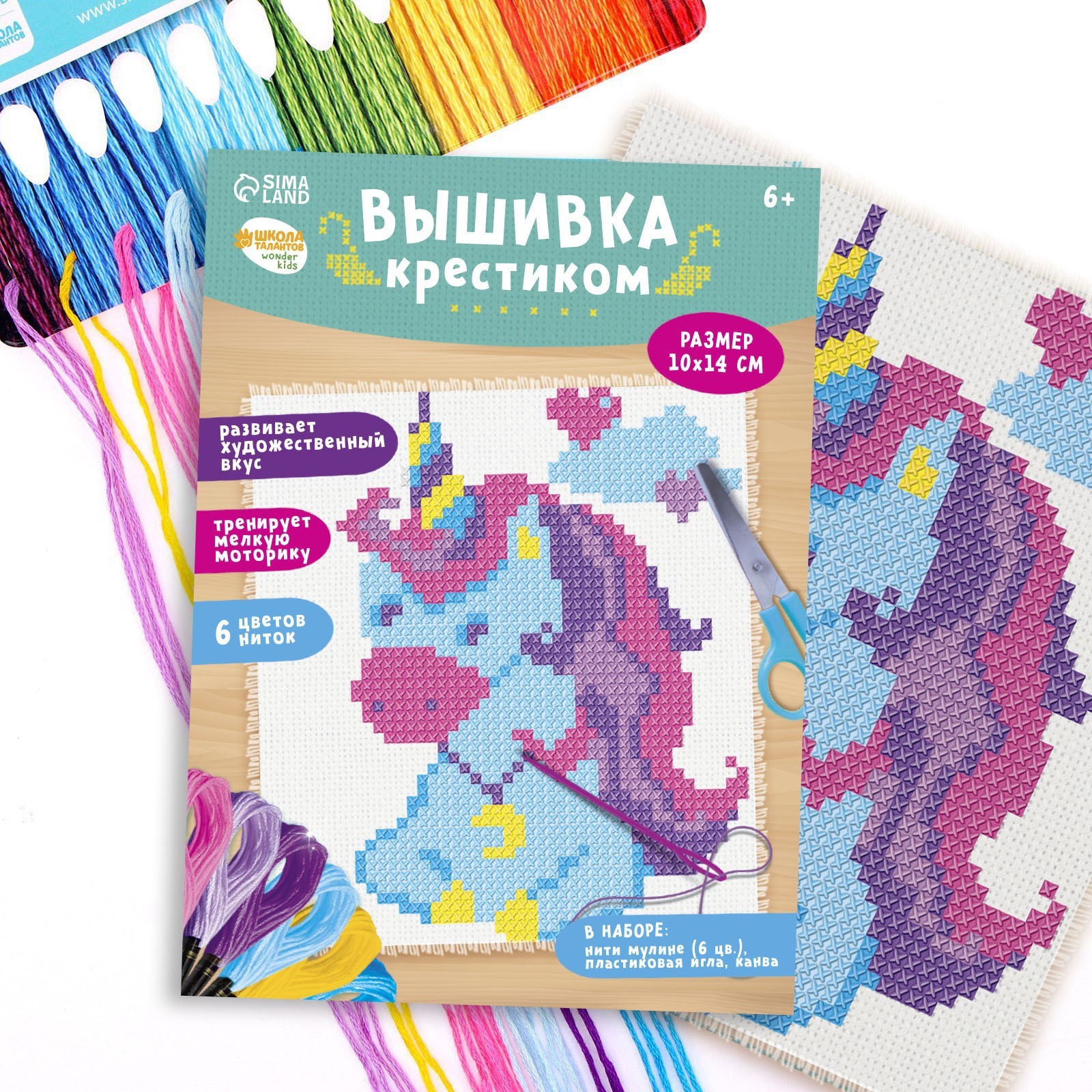 

Вышивка крестом Школа талантов Единорог, 14х10 см, Единорог