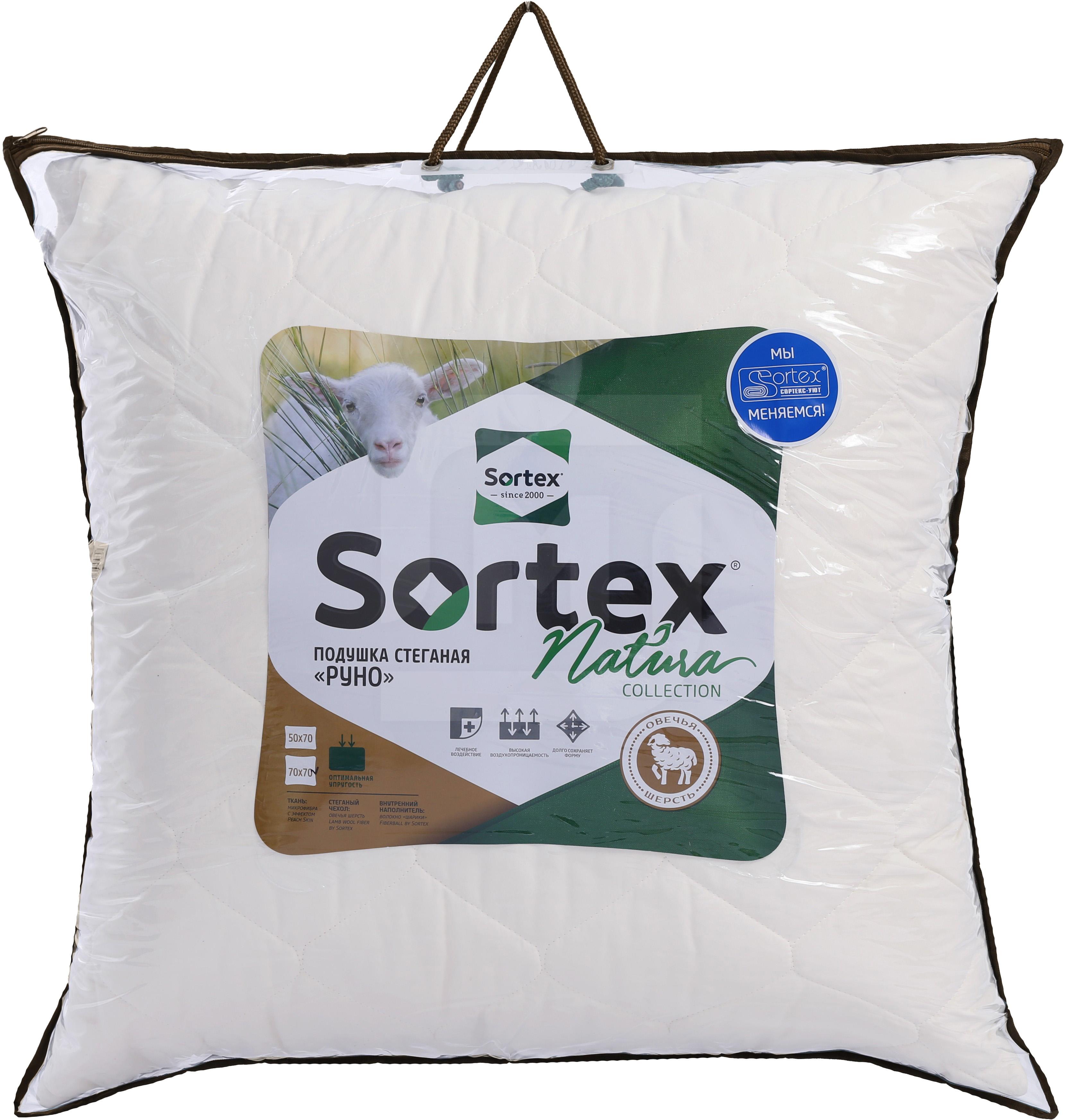 фото Подушка sortex natura руно 70x70 см овечья шерсть голубая