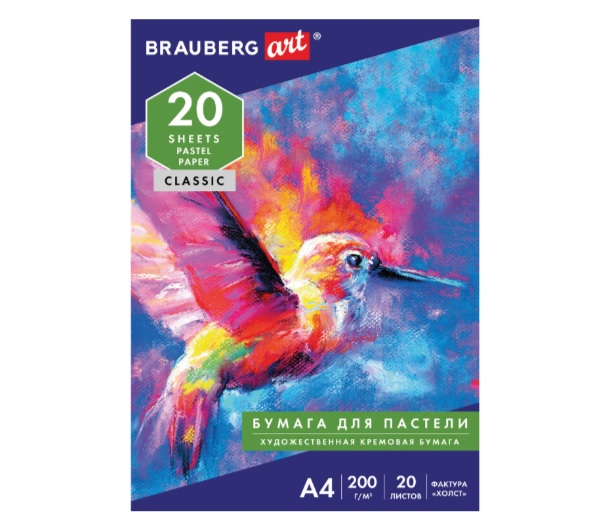 

Бумага для пастели Brauberg А4, 20 листов, слоновая кость