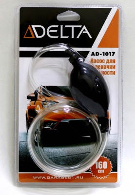 

Помпа Delta AD-1017