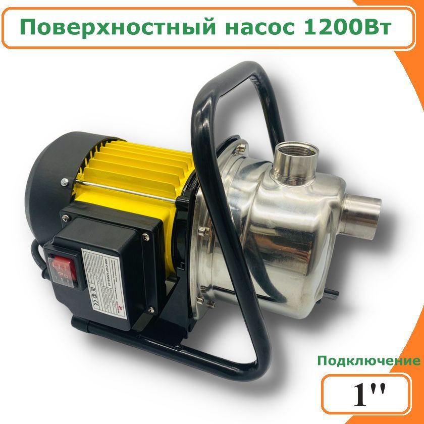 фото Поверхностный насос 1200вт aquatim am-cgp1200s-03