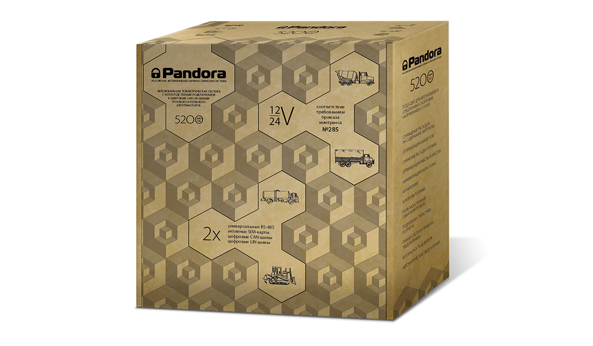 

Автосигнализация Pandora DX 5200