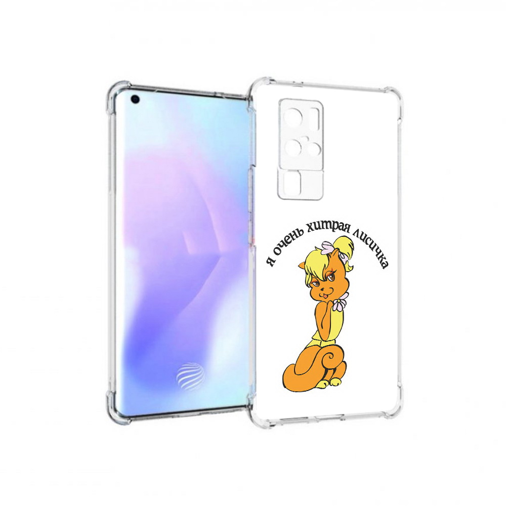 

Чехол MyPads Tocco для Vivo X50 Pro хитрая лиса (PT226970.404.665), Прозрачный, Tocco