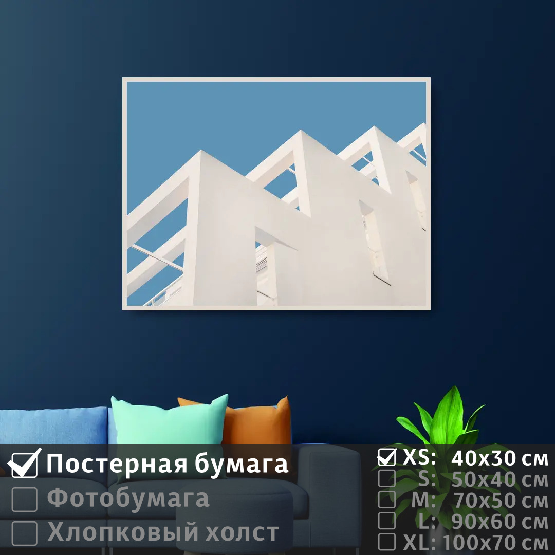 

Постер на стену ПолиЦентр Архитектура балконы 40х30 см, АрхитектураБалконы