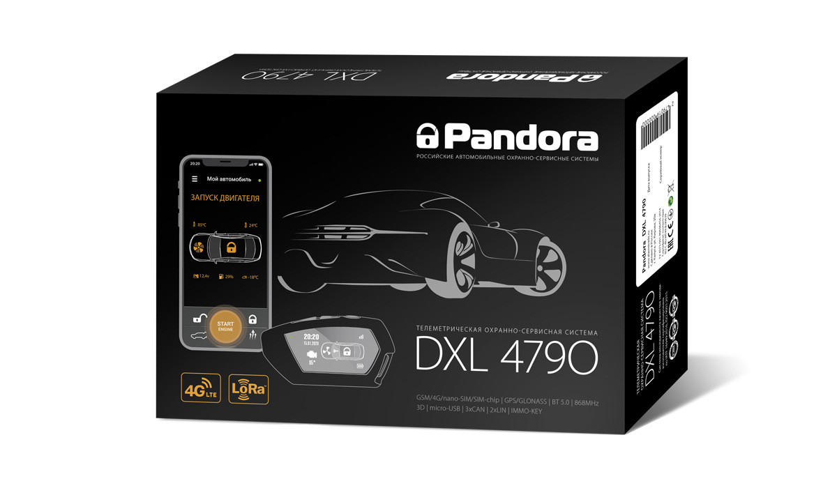 

Автосигнализация Pandora DXL 4790