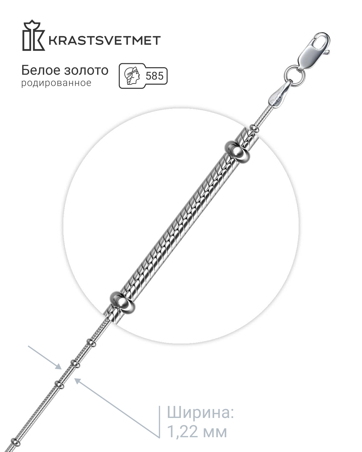 

Цепочка из золота 40 см Krastsvetmet НЦ18-083-3d-0,35, НЦ18-083-3d-0,35