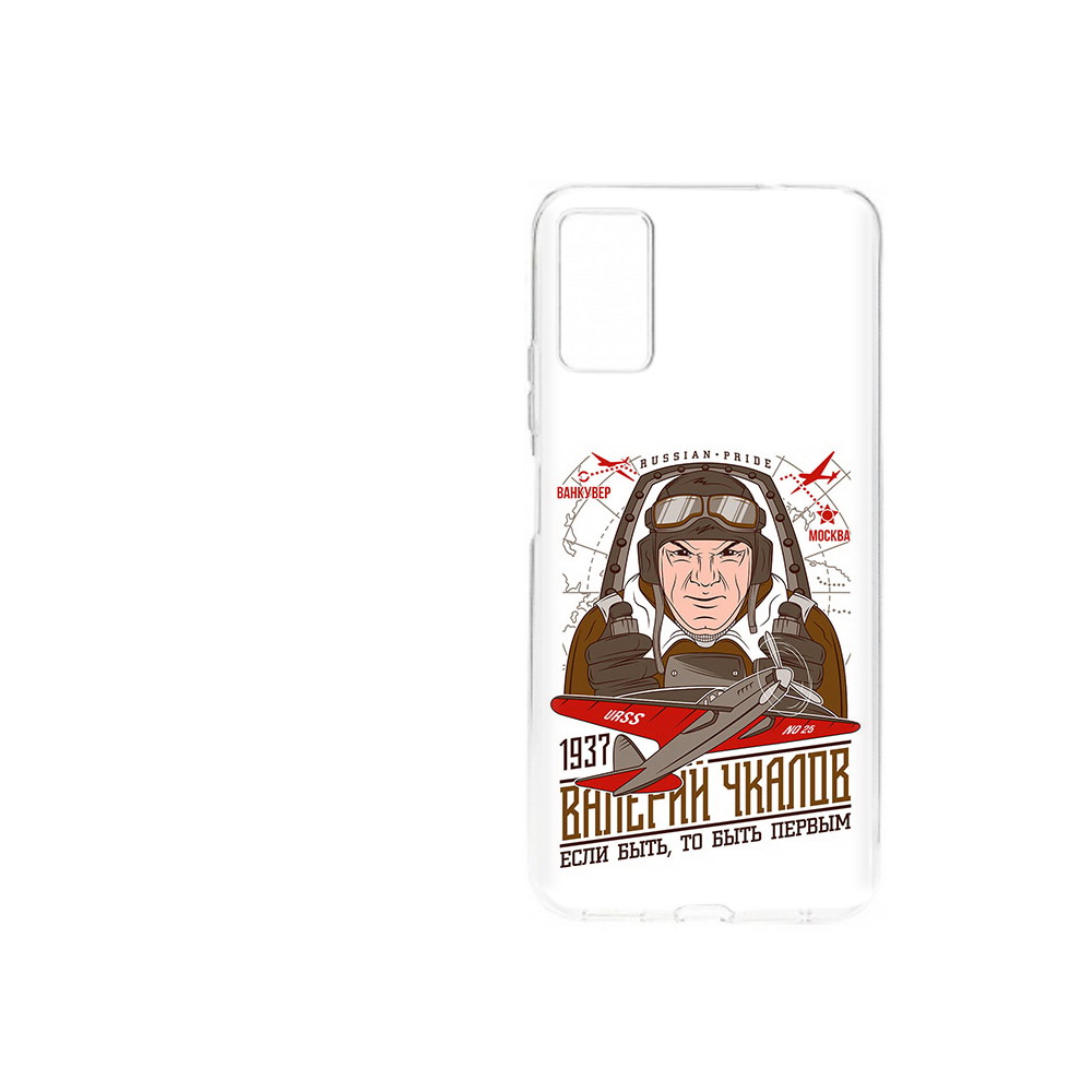

Чехол MyPads Tocco для ZTE Blade A71 (2021) Чкалов (PT226945.474.200), Прозрачный, Tocco