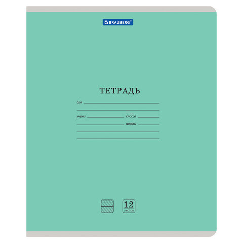 

Тетрадь школьная Brauberg 105693.40 косая линейка 12 листов A5 40шт