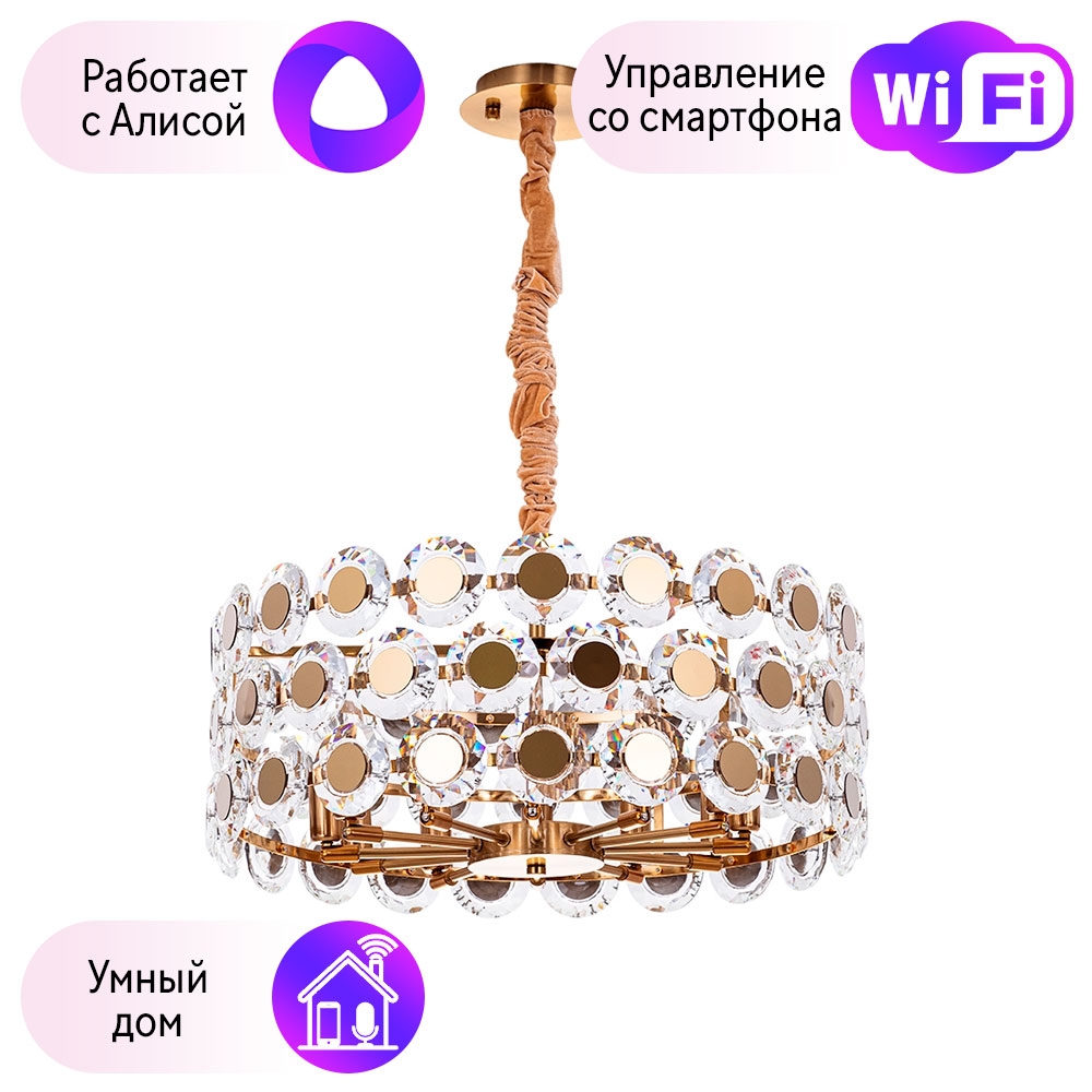 

Подвесная люстра Divinare AMALTHEA с поддержкой Алиса 720217 LM-10-A