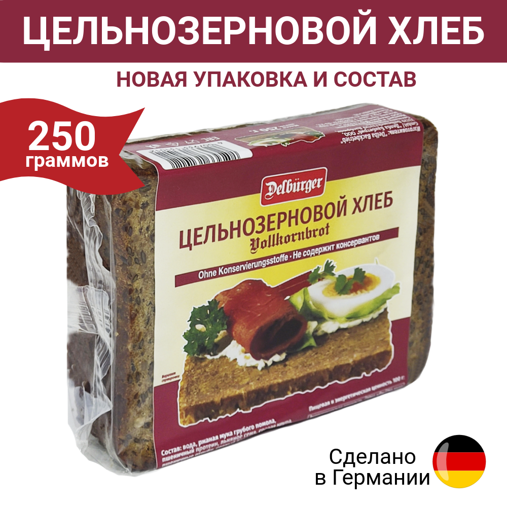 

Хлеб Delburger, ржаной цельнозерновой, 250 г