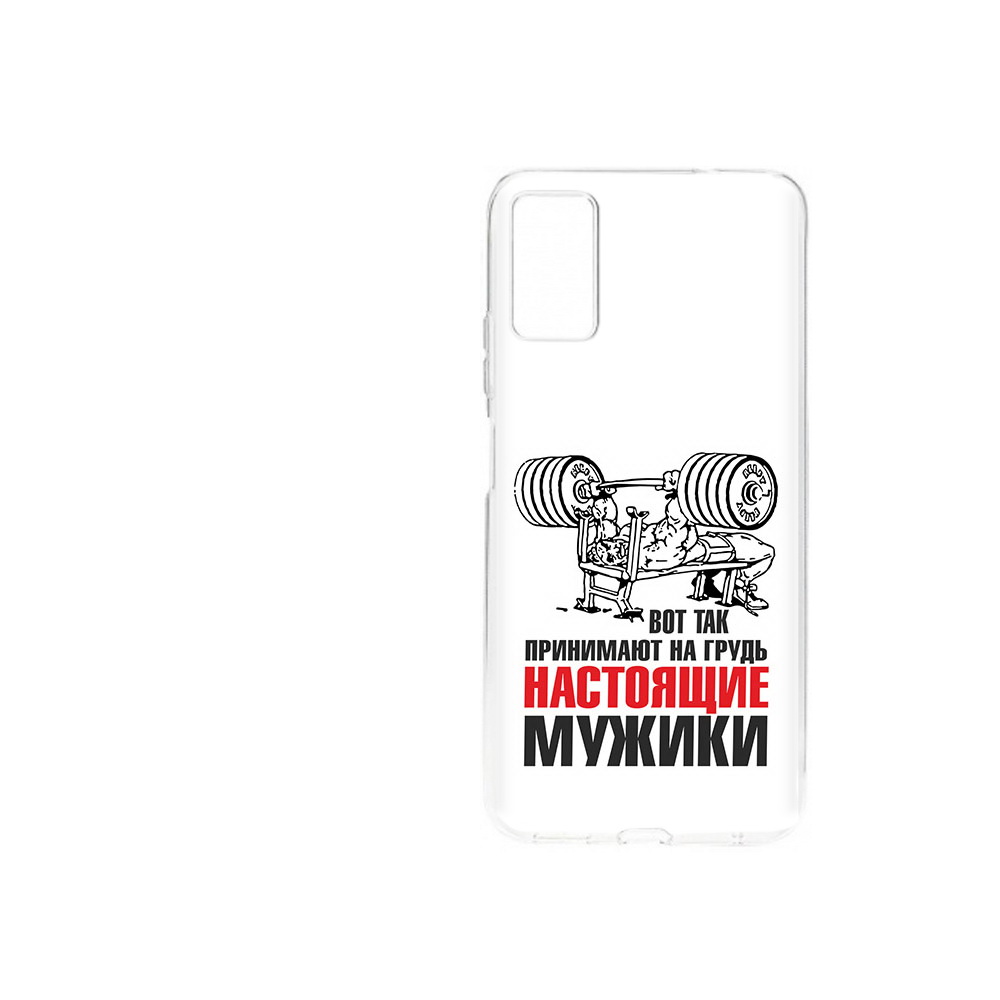 

Чехол MyPads Tocco для ZTE Blade A71 (2021) бодибилдинг для мужиков (PT226945.474.233), Прозрачный, Tocco