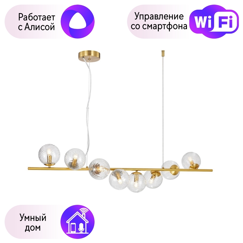 

Подвесная люстра Elica Favourite с поддержкой Алиса 4056-8P-А