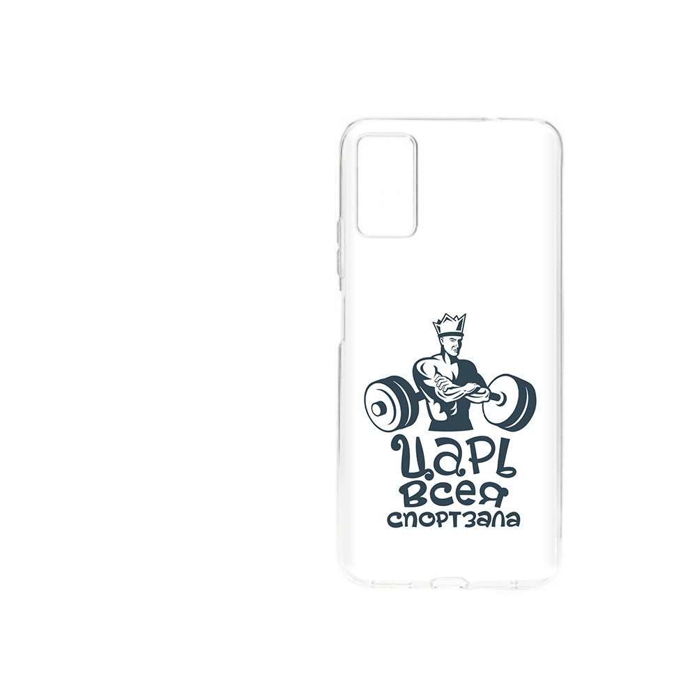 

Чехол MyPads Tocco для ZTE Blade A71 (2021) бодибилдинг царь спортзала (PT226945.474.239), Прозрачный, Tocco