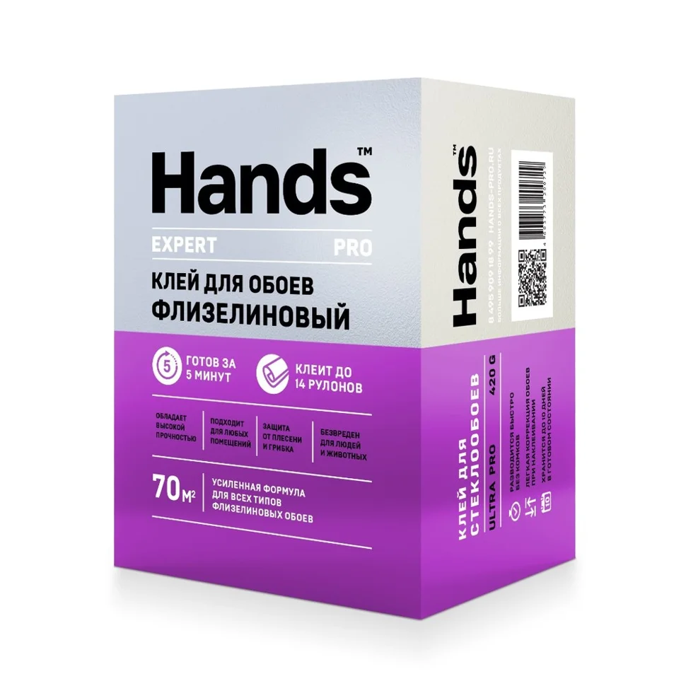 Клей обойный Hands Expert PRO Флизелин 420 г