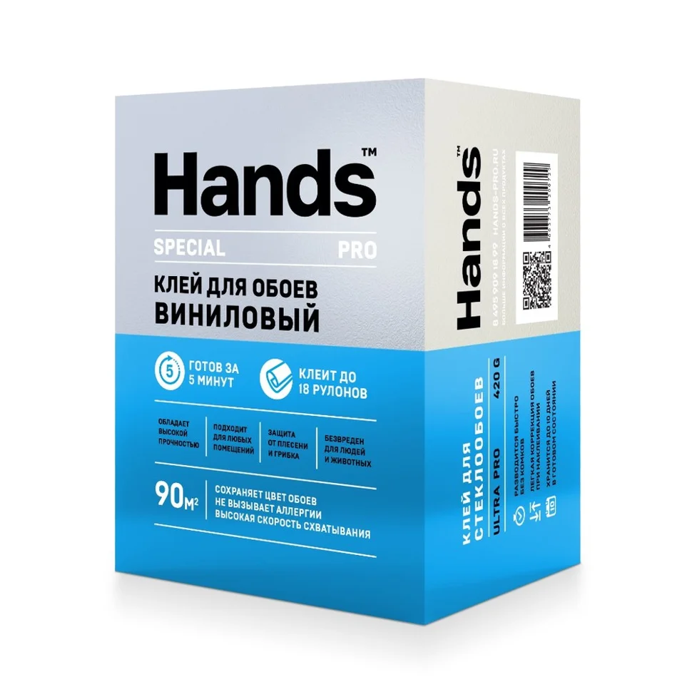 Клей обойный Hands Special PRO Винил 420 г