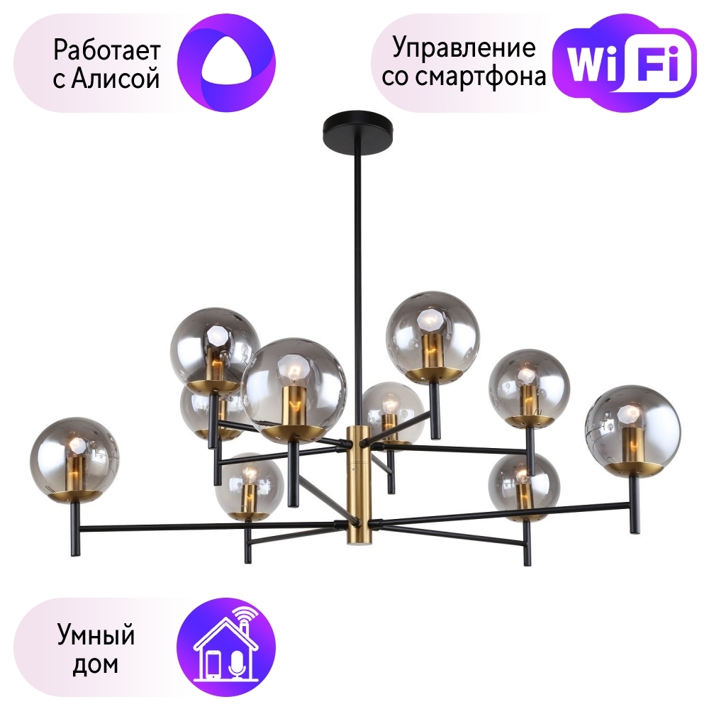 Подвесной светильник TECHNO SPOT XP8110006 Ambrella