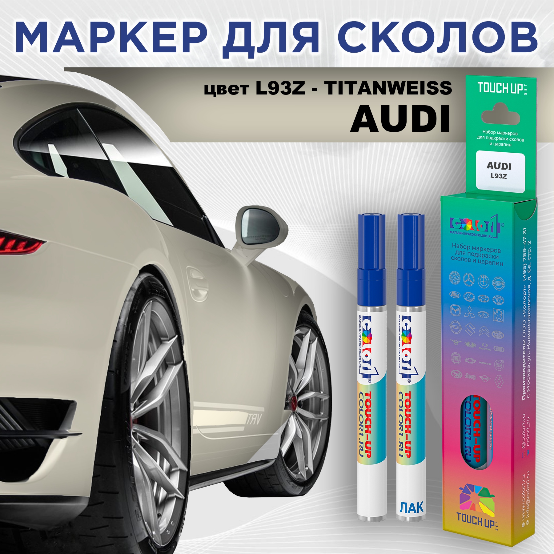 

Маркер с краской AUDI, цвет L93Z - TITANWEISS, Прозрачный, AUDIL93ZTITANWEISSMRK-1