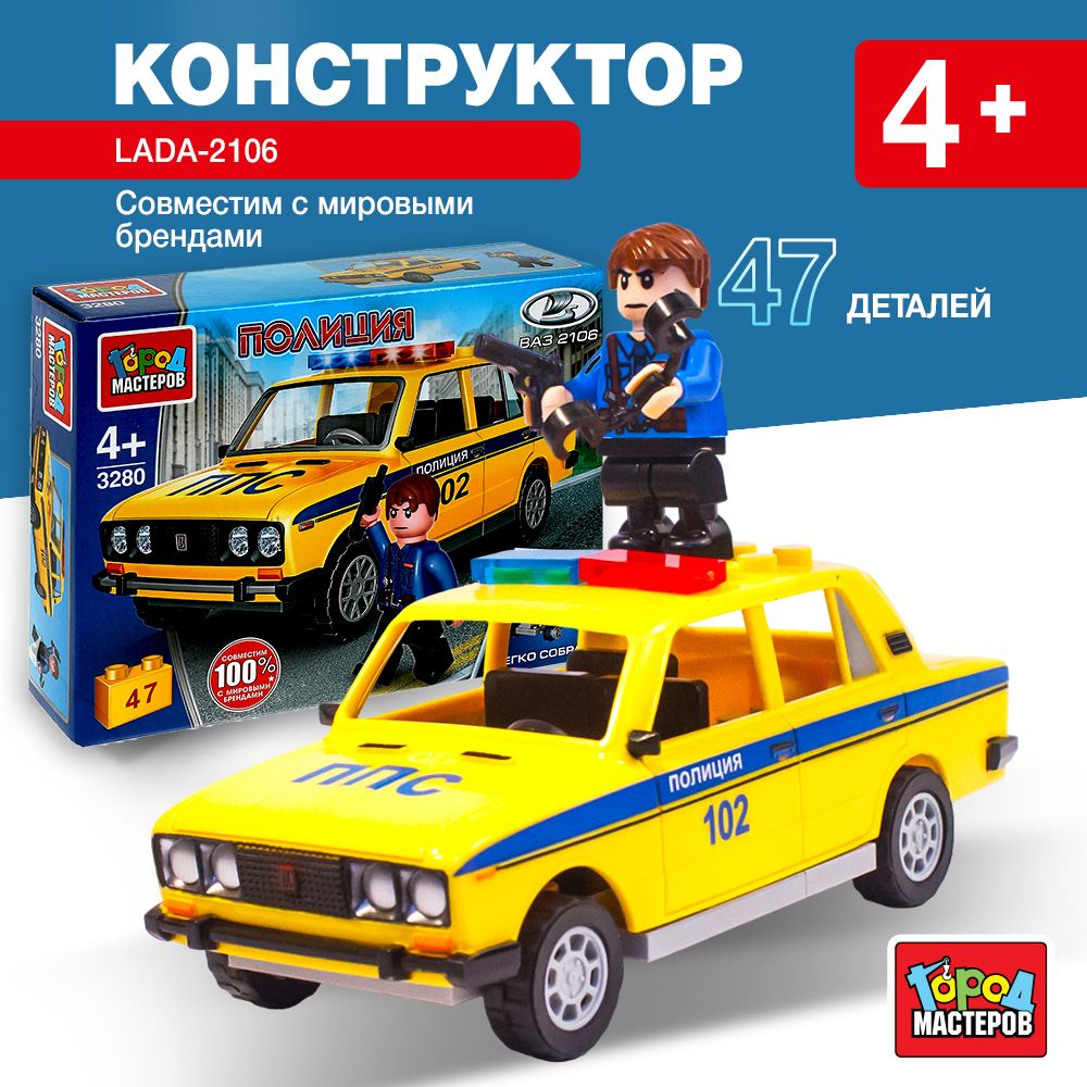 

Конструктор lada-2106 Полиция, 47 дет.