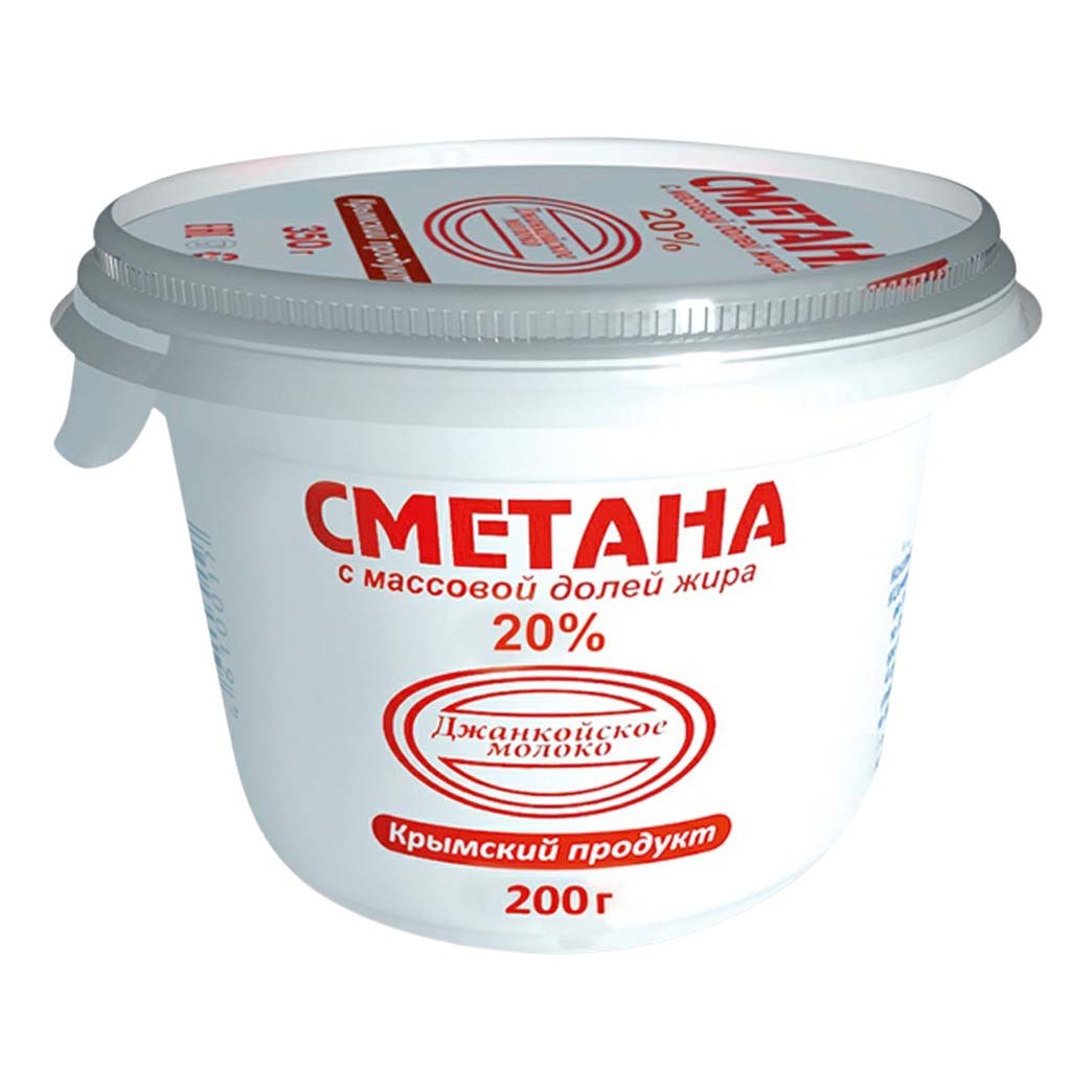 

Сметана Джанкойское молоко 20% БЗМЖ 200 г