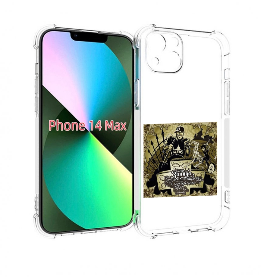 

Чехол MyPads Папиросы Птаха для iPhone 14 Plus (6.7), Прозрачный, Tocco