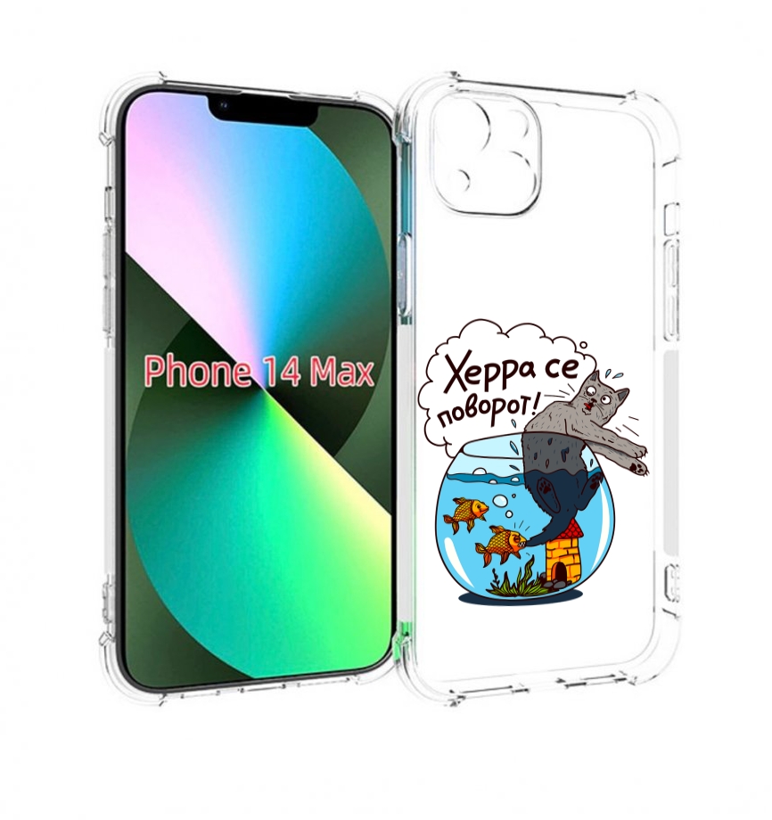 

Чехол MyPads Рыбы с котом для iPhone 14 Plus (6.7), Прозрачный, Tocco