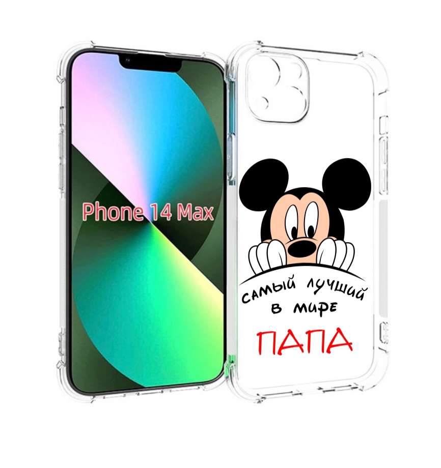 

Чехол MyPads Самай лучший папа Микки Маус для iPhone 14 Plus (6.7), Прозрачный, Tocco