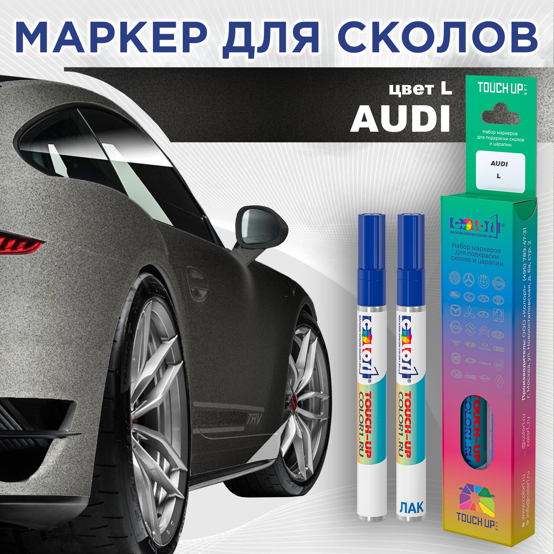 

Маркер с краской AUDI, цвет L-H8Z - TOFFEE BRAUN, Прозрачный, AUDILH8ZTOFFEEMRK-1