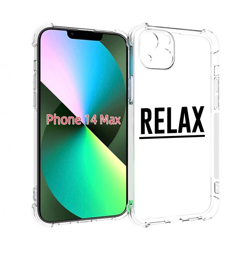 

Чехол MyPads Релакс для iPhone 14 Plus (6.7), Прозрачный, Tocco