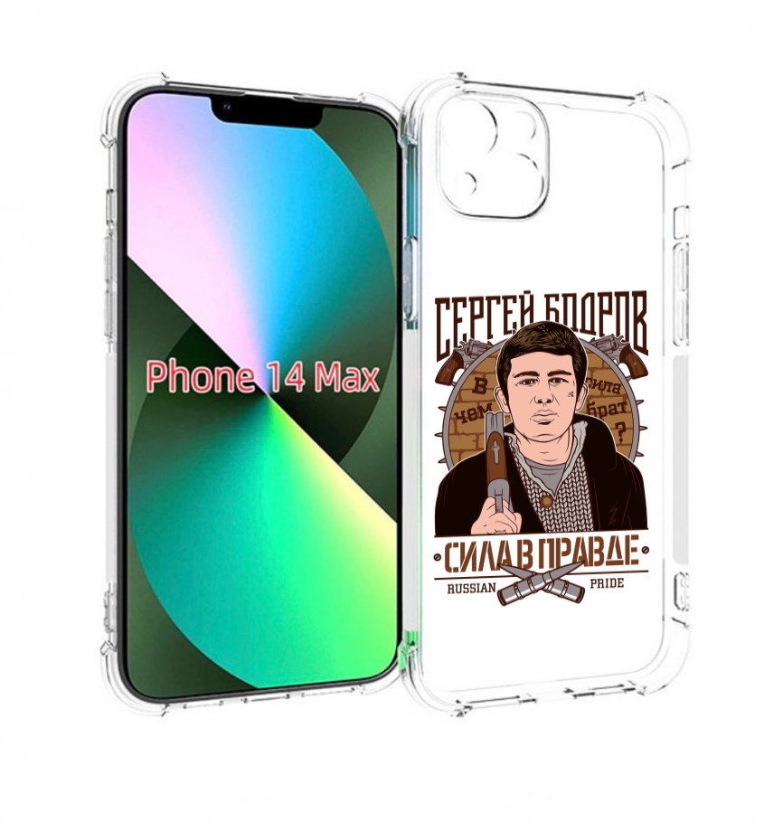 

Чехол MyPads Сергей Бодров для iPhone 14 Plus (6.7), Прозрачный, Tocco