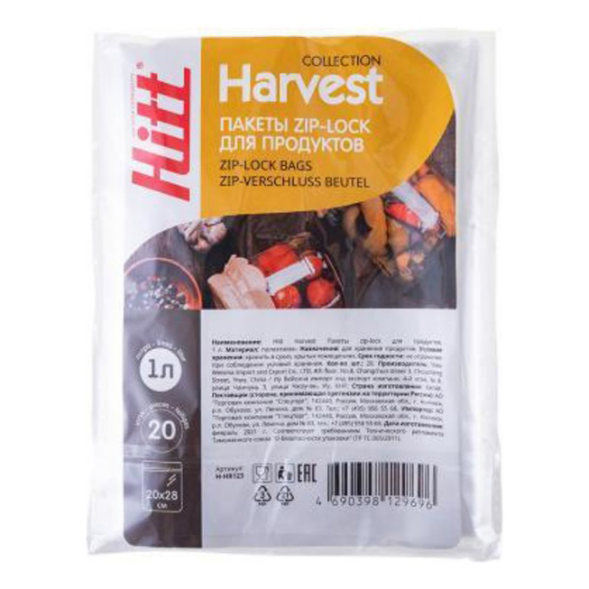 

Пакеты для заморозки Hitt Harvest 1 л 20x28 см 20 шт