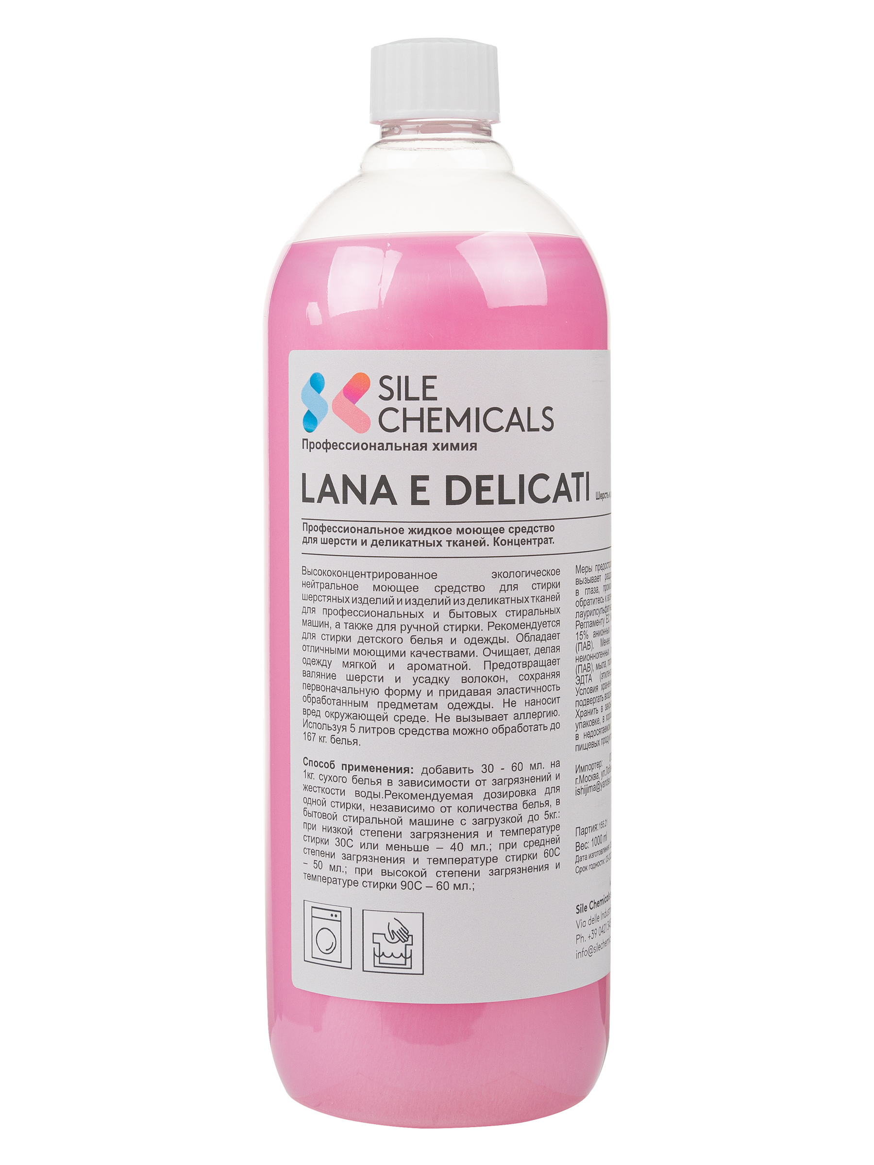 

Средство для стирки Sile chemicals lana e delicate 1 литр