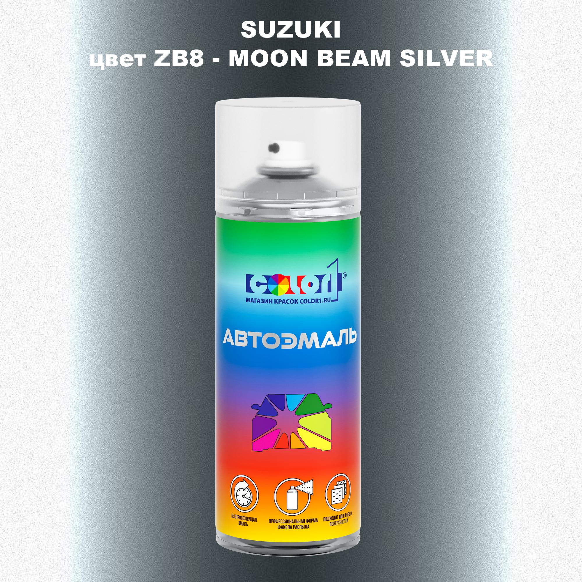 

Аэрозольная краска COLOR1 для SUZUKI, цвет ZB8 - MOON BEAM SILVER, Прозрачный