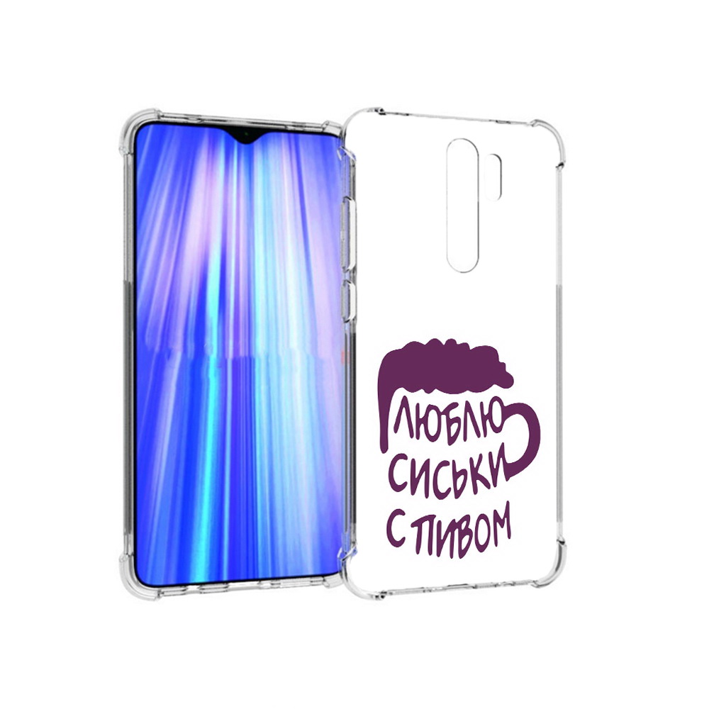 

Чехол MyPads Tocco для Xiaomi Redmi Note 8 Pro люблю пить кружка (PT135544.276.453), Прозрачный, Tocco