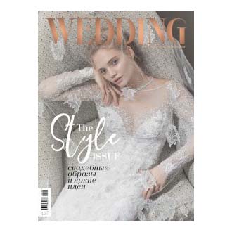 

Журнал Wedding