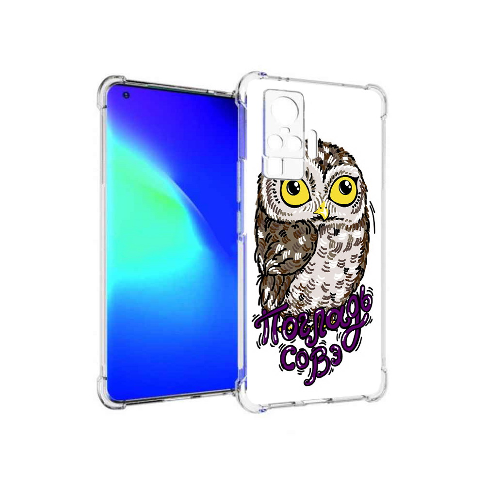 

Чехол MyPads Tocco для Vivo X50 Pro Погладь Совэ (PT151209.405.136), Прозрачный, Tocco