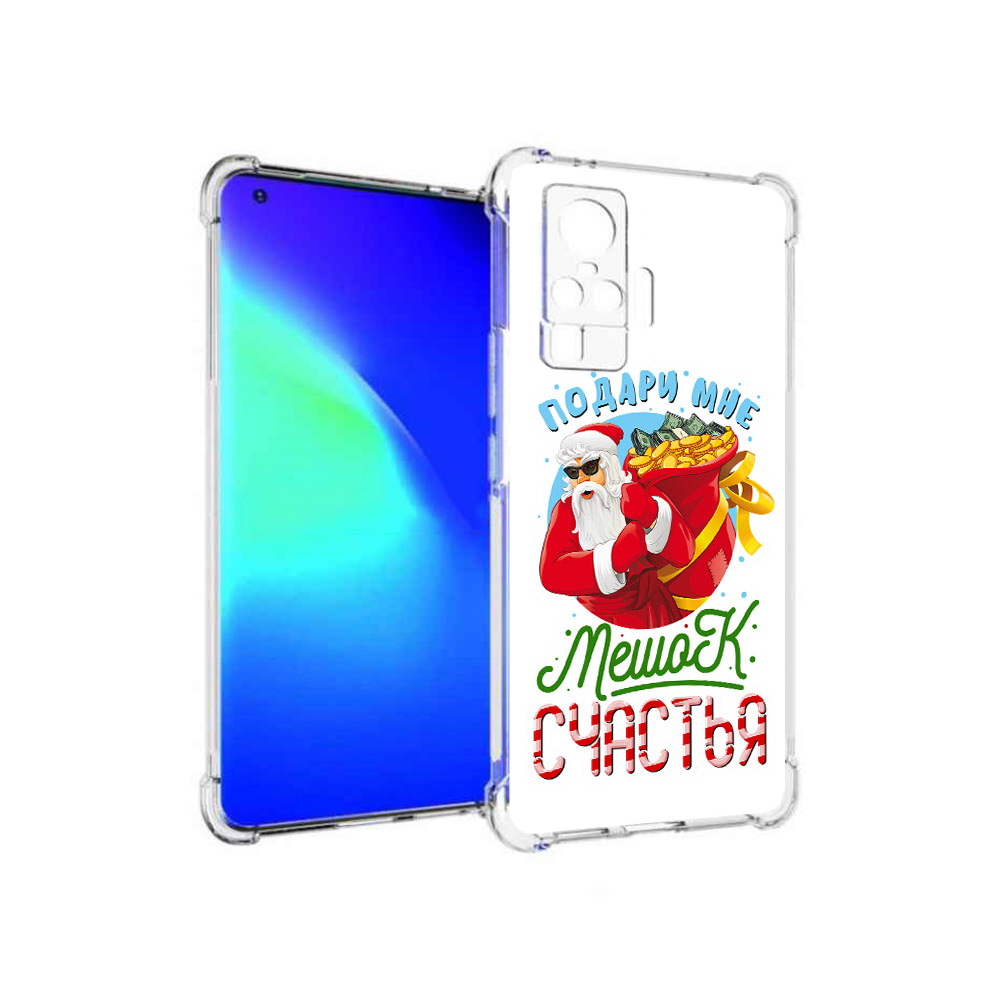 

Чехол MyPads Tocco для Vivo X50 Pro Подарите мне мешок денег (PT151209.405.138), Прозрачный, Tocco