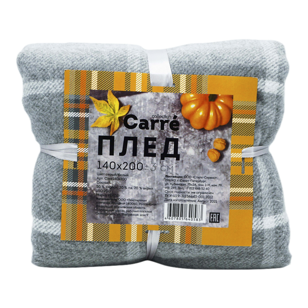 

Плед Carre 140x200 см микрофибра разноцветный