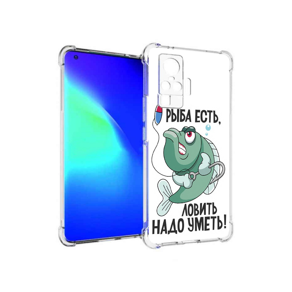 

Чехол MyPads Tocco для Vivo X50 Pro Рыба есть ,ловить надо уметь (PT151209.405.148), Прозрачный, Tocco