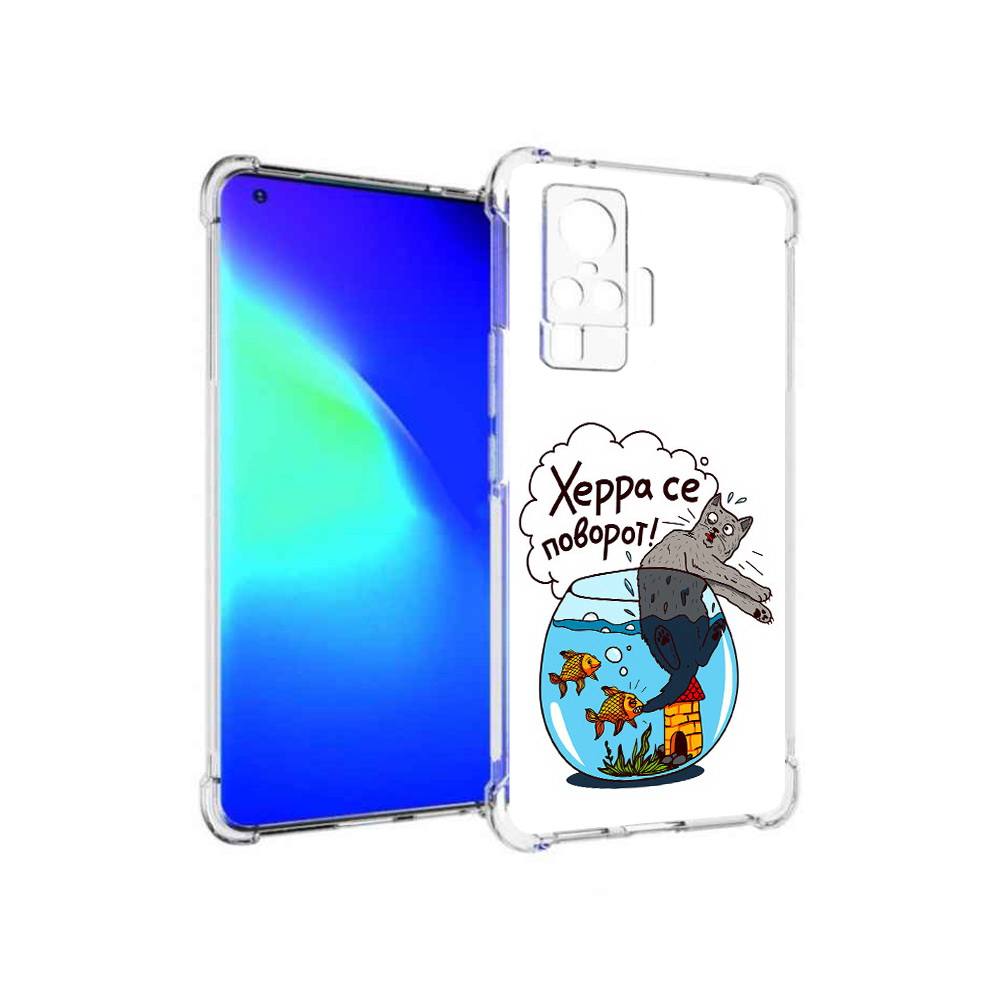 

Чехол MyPads Tocco для Vivo X50 Pro Рыбы с котом (PT151209.405.149), Прозрачный, Tocco