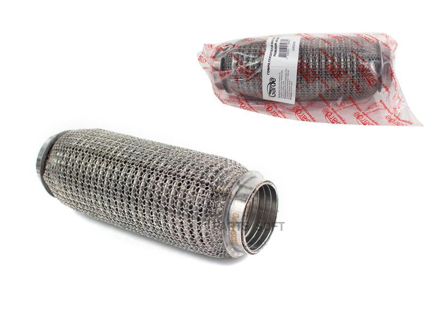 

Гофра Глушителя 45x200 Garde 3х Слойная Knitting G45200k Garde арт. G45200K