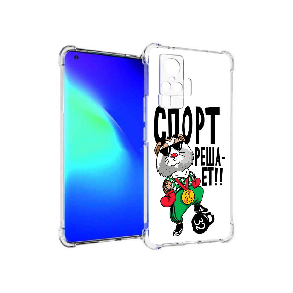 

Чехол MyPads Tocco для Vivo X50 Pro Спорт решает (PT151209.405.161), Прозрачный, Tocco