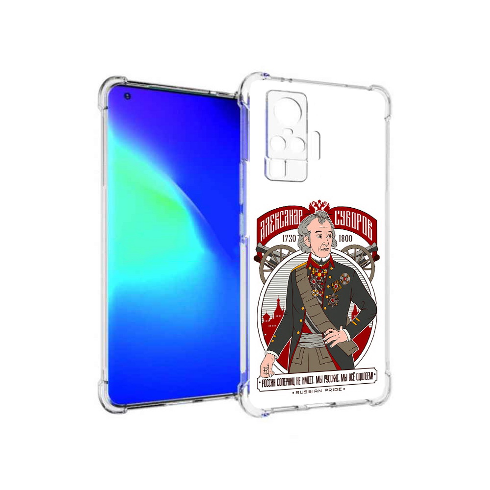 

Чехол MyPads Tocco для Vivo X50 Pro Суворов (PT151209.405.164), Прозрачный, Tocco