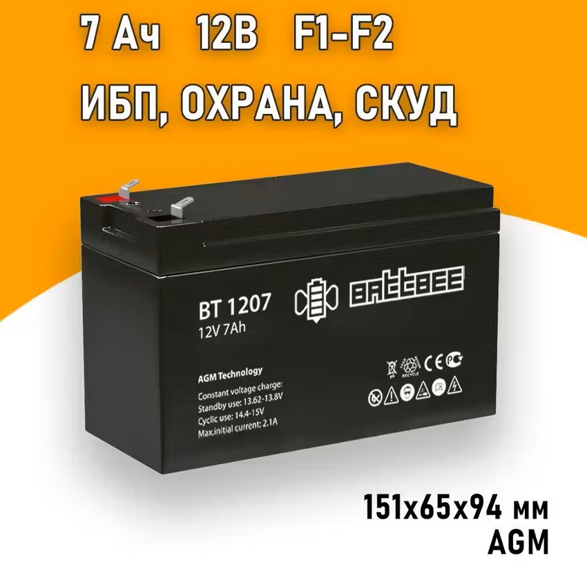 Аккумулятор для ИБП BATTBEE BT 1207 7 Ач 12 В BT 1207 1900₽