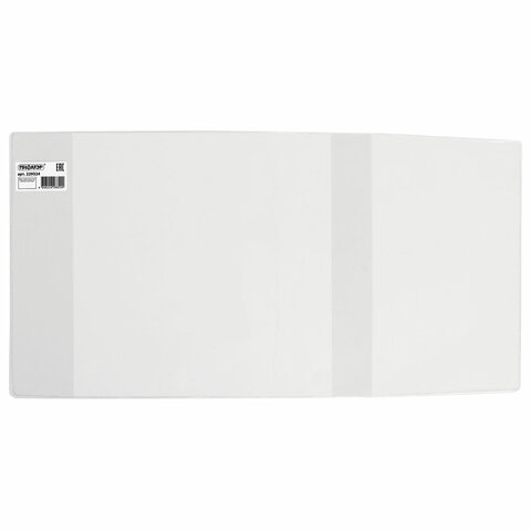 

Обложка ПВХ для рабочих тетрадей/прописей, ПИФАГОР, 220х460 мм, 229324, Прозрачный