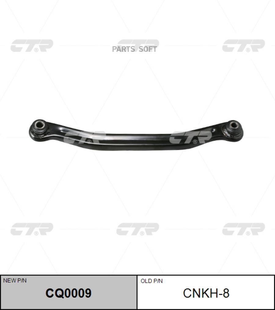 

Рычаг подвески HYUNDAI: ACCENT/VERNA 99-04.09.01