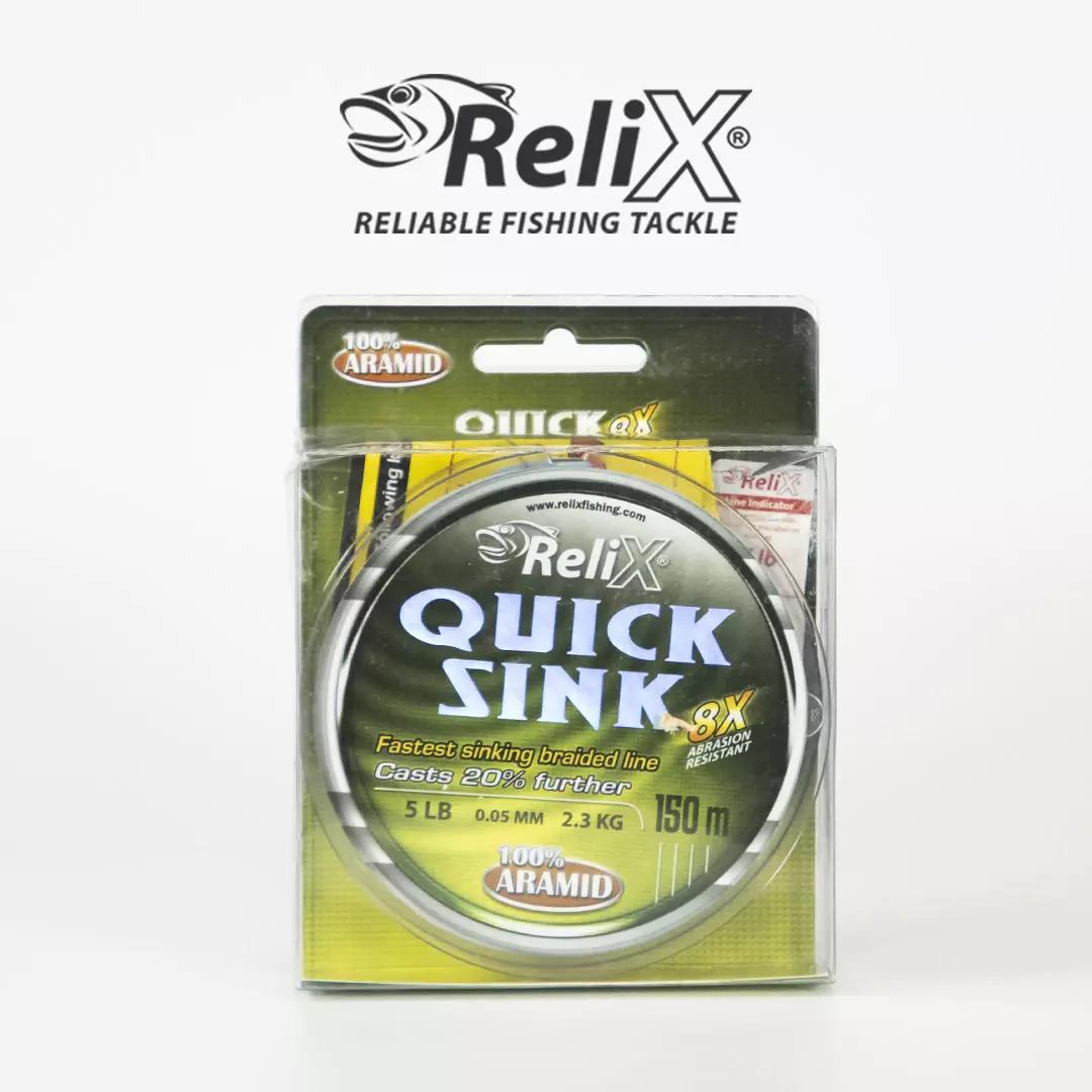 

Леска плетеная Relix 150м, Коричневый