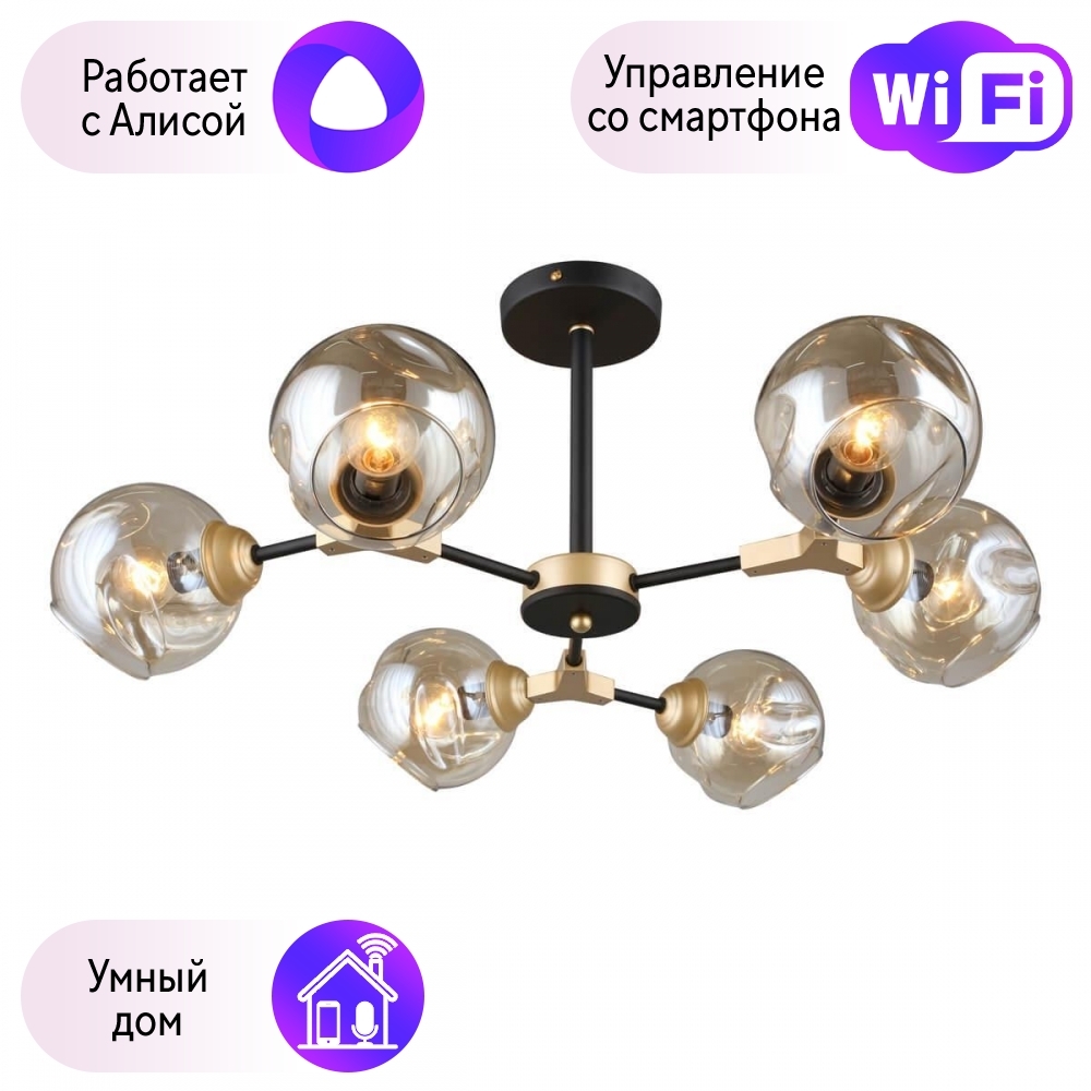 

Люстра с поддержкой Алисы потолочная Omnilux OML-93607-06-A